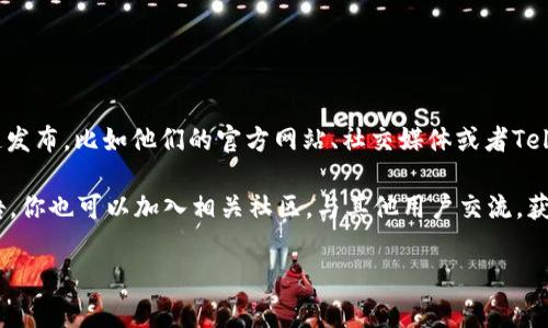 关于Tokenim 2.0的空投时间，具体的信息通常会通过官方渠道发布，比如他们的官方网站、社交媒体或者Telegram群组。所以，建议你定期关注这些渠道以获取最新的消息。

如果有具体的时间节点或者规则，通常官方会提前几天进行公告。你也可以加入相关社区，与其他用户交流，获取更多实时信息。

如有进一步具体问题或需要了解的内容，请告诉我！