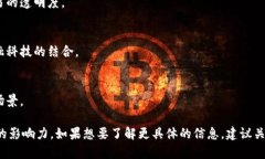 福州市在区块链领域逐渐发展起来，涌现出了一