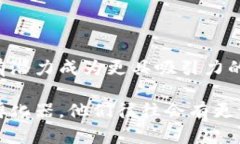 关于阜阳市的豪宅和区块链公司，以下是一些相