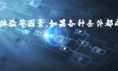 瑞波币（XRP）能否迁移到TokenIM 2.0是一个涉及多个