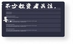 越南的区块链企业在近年来逐渐崭露头角，虽然