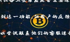 关于TokenIM 2.0是否能够实现软件搬家，这个问题可