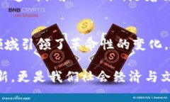 区块链技术的应用范围极广，从数字货币到智能