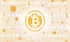 Tokenim 2.0 是一种加密货币钱包，且通常被视作是