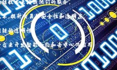 蚂蚁区块链是蚂蚁集团旗下的一个重要部门，专