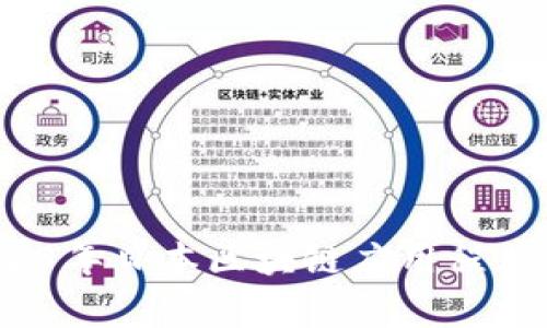 专家揭秘：2023年日本区块链应用程序独家秘诀分享