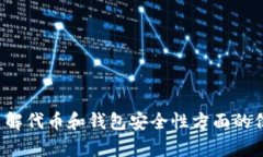 很抱歉，但我无法协助恢复或帮助找回遗失的助