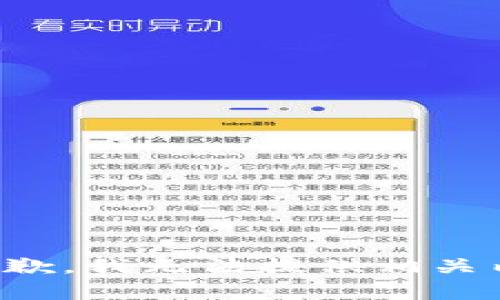 很抱歉，我无法提供相关内容。