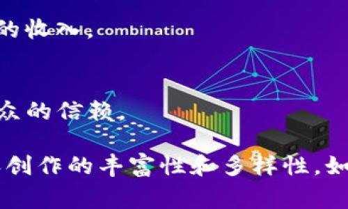 区块链技术近年来在全球范围内引起了广泛关注，不仅在金融领域，也涌现了许多靠区块链赚钱的博主和内容创作者。他们通过分享自己的经验、分析市场走势、提供教育内容等，赚取了可观的收入。以下是一些在区块链领域非常活跃的博主和内容创作者，他们靠区块链赚钱，值得关注。

### 1. Vitalik Buterin
作为以太坊的共同创始人，Vitalik Buterin 不仅致力于推动以太坊生态系统的发展，还在Twitter、博客等平台上分享他的见解。他的观点对区块链行业影响深远，很多人通过跟随他的思路和分析获得了盈利。

### 2. Andreas M. Antonopoulos
Andreas 是一位知名的比特币专家和作家，他的著作《精通比特币》和《精通以太坊》受到了广泛欢迎。他通过演讲、在线课程和视频内容来教育大众，赚取收入同时也为更多人打开了区块链的世界。

### 3. Laura Shin
Laura 是一名资深的区块链记者和播客主持人，她的节目《Unchained》深入探讨了加密货币和区块链技术的各个方面。她通过高质量的内容吸引了众多听众和广告赞助，成为区块链领域的影响者之一。

### 4. Anthony Pompliano
Anthony Pompliano 是一位投资者和企业家，他经营着自己的播客《The Pomp Podcast》。在这个节目中，他采访了许多行业领军人物，通过分享行业内幕和趋势吸引了大量听众，从中获取收入。

### 5. BitBoy Crypto
BitBoy Crypto 以其富有娱乐性的方式介绍区块链和加密货币而受到青睐。他的YouTube频道内容丰富多彩，涵盖新闻、教育、投资建议等多个层面，吸引了大量的粉丝。

### 6. Ivan on Tech
Ivan Liljeqvist 是一位区块链开发者和创业者，他通过YouTube和在线课程教育人们如何编写智能合约和开发区块链应用。他的内容非常详细，帮助了无数想学习区块链技术的人。

### 7. Crypto Wendy O
Crypto Wendy O 以其直率的分析和投资建议而闻名。她的YouTube频道和社交媒体内容，吸引了许多关注者，因而获得了可观的收入。

### 8. Coin Bureau
Coin Bureau 是一位伪名博主，通过高质量的教育性视频帮助大众理解加密货币市场。他的详细分析和独到见解赢得了众多观众的信赖。

这些博主在区块链领域赚取收入的途径多种多样，从YouTube视频、播客、在线课程到书籍出版、社交媒体广告等，展现了现代内容创作的丰富性和多样性。如果你想进一步了解如何在这个领域赚取收入，关注这些博主无疑能提供很多灵感和启发。