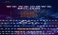 目前，Tokenim 2.0 钱包是否支持 Conflux (CFX) 这一问