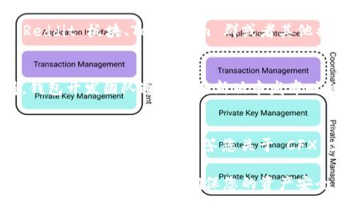 目前，Tokenim 2.0 钱包是否支持 Conflux (CFX) 这一问题的答案可能会随着时间而有所变化，因此建议您查看官方资料或相关社区最新的消息。以下是一些可能的步骤和信息，可以帮助您确认 Tokenim 2.0 是否支持 CFX：

查看官方支持文档
首先，访问 Tokenim 的官方网站，查看他们的支持文档或常见问题页面。通常在这些地方，开发团队会更新钱包支持的币种信息。

社交媒体和社区
很多时候，用户会通过社交媒体平台或区块链社区分享他们的经验和见解。您可以访问相关的 Reddit 板块、Telegram 群或者其他社交媒体，询问其他用户关于 Tokenim 2.0 和 CFX 的支持情况。

钱包更新日志
关注 Tokenim 钱包的更新日志，查看最近的更新内容是否提及了对 Conflux (CFX) 的支持。钱包开发团队通常会在新版本发布时列出新增或改进的功能。

技术支持咨询
如果以上方法都没有得到明确的答案，您还可以直接联系 Tokenim 的技术支持团队。他们会提供最准确的信息，并解答您关于 CFX 支持的疑问。

总之，了解 Wallet 的币种支持情况，需要多方面的信息来源。在进行交易或财务决策前，一定要确认好相关信息，以确保您的资产安全。