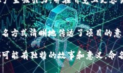 在区块链领域，名字的类型多种多样，各具特色