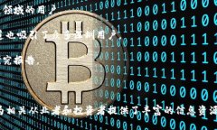 在深圳，区块链行业发展迅速，伴随着这一趋势