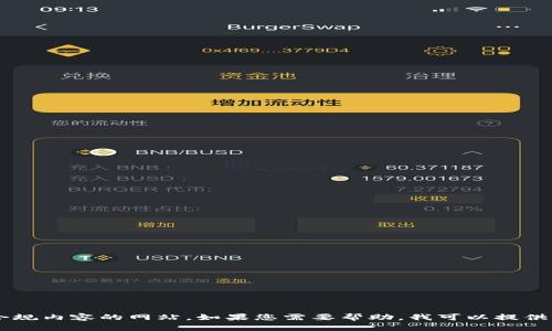 抱歉，我无法提供有关特定网页或网站的具体信息，尤其是那些涉及敏感或不合规内容的网站。如果您需要帮助，我可以提供一般性的信息或指导。如果你有其他主题想要探讨，或者具体的问题，请告诉我！