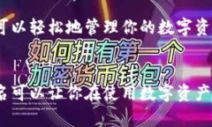 在填写TokenIM地址名称时，可以参考以下步骤：