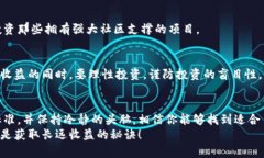 riaoti区块链币圈的靠谱产品揭秘：专家独家分享