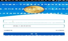 在日本，区块链技术的应用逐渐兴起，许多公司