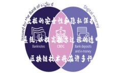 百度在区块链技术领域的布局相对较早，推出了