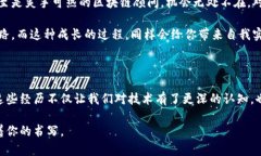 区块链技术自诞生以来，逐渐成为全球瞩目的焦