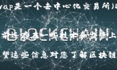 区块链技术在金融行业的应用场景越来越多，涵