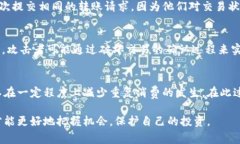 区块链技术因其去中心化的特性和透明性而受到