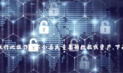 在 Tokenim 2.0 中删除钱包的过程其实并不复杂，但