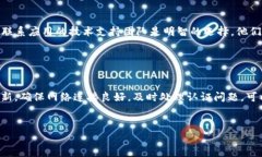 在苹果设备上，如果你遇到“tokenim版本已过期”