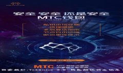 专家独家揭秘：Tokenim 2.0 钱包助记词忘记怎么办