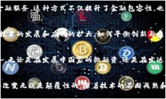 区块链金融是近年来随着区块链技术的快速发展