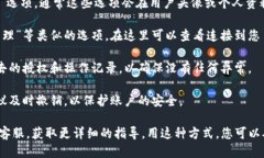 要查看 TokenIM 的授权信息，您可以按照以下步骤