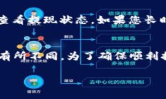 关于 Tokenim 提现人民币所需时间的问题，具体时