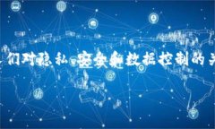 区块链聊天是一个新兴的技术领域，结合了区块