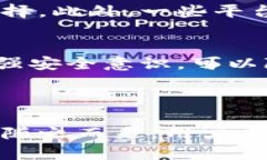 关于“Tokenim 2.0转币时能停止”的问题，确实很多