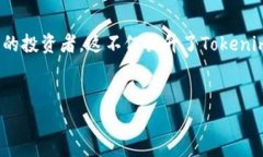 当然，以下是关于如何在火币交易所提到Tokenim的