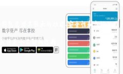 什么是Tokenim 2.0钱包？说到加密货币的钱包，很多