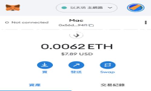 什么是Tokenim 2.0钱包？

说到加密货币的钱包，很多人都知道它的作用，就是存储和管理数字资产。不过，Tokenim 2.0钱包的出现，让许多投资者开始重新审视什么才是真正的“大钱包”。在这篇文章里，我们就来深入了解Tokenim 2.0钱包，并探讨它是否可以称之为“大钱包”。

Tokenim 2.0钱包的基本功能

Tokenim 2.0钱包是一个多功能的钱包，旨在为用户提供更便捷的加密货币管理体验。它不仅支持多种主流币种和代币，还具备去中心化交易功能。对于一些投资者来说，使用一个可以在同一个平台上管理多种资产的钱包，的确是非常省事的。

而且，Tokenim钱包还具备一定的安全性保护，它采用了多重签名技术和冷存储方案，可以帮助用户有效防止黑客攻击和资产丢失。对于那些投资金额较大的人来说，这无疑增加了他们的信心。

Tokenim 2.0钱包的用户体验

在用户体验方面，Tokenim 2.0钱包做得也相当不错。界面设计，让用户在使用时能够快速上手。这对于加密货币的新手来说，绝对是个好消息。不用再为找不到功能而烦恼，也不用担心复杂的步骤搞得自己一头雾水。

此外，Tokenim还提供了实时的市场数据，用户可以随时查看自己的资产状况和市场动态，这对投资者的决策帮助很大。想想看，当你在其他地方还在寻找最新的价格信息的时候，Tokenim已经把这些都整合到了一个地方，真是让人点赞！

Tokenim 2.0钱包的安全性

安全性是大钱包必须关注的重点。Tokenim 2.0钱包使用了多个安全层级来保护用户资产。比如说，它采用了多重签名技术，用户在进行大额交易时，需要经过多个账户的验证，这样即便黑客得手，也很难轻易转走资金。

此外，Tokenim还采用了冷存储的策略，大部分资产并不存放在热钱包中，而是安全地存储在离线环境中。这就意味着，即使在线服务出现问题，用户的资产依然能够得到有效保护。就像你把大部分现金存放在银行，而只留少量在身边用于日常消费，这种理智的选择显然是明智的。

Tokenim 2.0钱包的社区支持

一个好的钱包不仅要有强大的功能，还需要良好的社区支持。Tokenim 2.0钱包背后有一个活跃的开发团队和用户社区，用户可以通过论坛或者社交媒体与其他用户进行交流。这个社区不仅为用户提供了技术支持，也能够分享各自的使用经验，增强了用户的黏性。

说真的，一个优秀的钱包不仅仅是它的技术和功能，更在于它是否能够适应用户的需求。而Tokenim 2.0钱包显然在这一点上做得非常出色。

Tokenim 2.0钱包的未来前景

那么，Tokenim 2.0钱包究竟是否能够称得上“大钱包”呢？从它的功能、安全性、用户体验和社区支持来看，Tokenim确实具备了大钱包的基本特征。未来，随着加密货币市场的不断发展，Tokenim 2.0钱包的潜力也是不容小觑的。

很明显，Tokenim 2.0钱包在不断地迭代更新中，也在不断地吸引更多用户的关注。如果你是一个正在寻找合适的钱包的投资者，Tokenim 2.0绝对值得考虑。

结论：Tokenim 2.0钱包的价值分析

总的来说，虽然“钱包”这个词听起来简单，但在加密货币的世界里，选择一个合适的钱包却是个大问题。Tokenim 2.0钱包凭借其强大的功能、安全性和良好的用户体验，让它在众多钱包中脱颖而出。

所以，如果你的目标是寻找一个整体表现都不错、支持多个资产并拥有良好社区的加密货币钱包，Tokenim 2.0钱包或许是个不错的选择。

Tokenim 2.0钱包,大钱包,加密货币/guanjianci