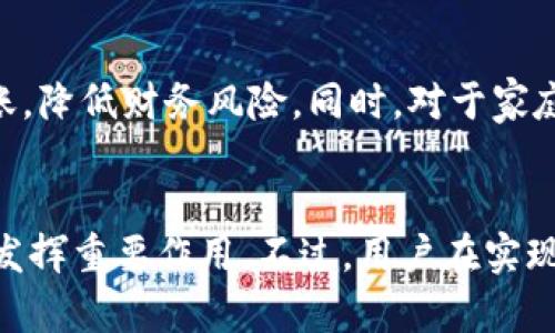 Tokenim作为一种数字资产管理工具，支持多种功能，包括多重签名（Multsignature）功能。多重签名是一种安全机制，要求多个私钥合作才能完成对数字资产的转移或其他操作。这增强了安全性，特别是在加密货币的管理与交易上，能够有效防止单一关键点的故障或攻击。

如果你在使用Tokenim或者考虑使用多重签名，以下是一些相关的注意事项和优缺点：

多重签名的优势
多重签名的主要优点在于它能够显著提升安全性。传统的单一私钥管理方法存在风险，一旦私钥被泄露，资产可能面临丢失的风险。而多重签名方法要求多个授权，哪怕一个私钥被盗，黑客也无法轻易转移资产。

如何设置多重签名
在Tokenim中设置多重签名通常相对简单。用户需要选择参与签名的账户数量和所需的签名数量。例如，如果有3个参与者，用户可以设定需要至少2个签名才能执行交易。具体步骤可能包括：
ul
    li创建一个新的多重签名钱包。/li
    li添加参与者的公钥。/li
    li设定所需的签名阈值。/li
/ul

多重签名的缺点
虽然多重签名大大增强了安全性，但也有一些缺点。例如，操作可能会变得更复杂，需要多个参与方同时在线才能完成交易。此外，参与者之间的信任关系可能变得更加重要，因为任何一个参与者都可能影响交易流程。

实际应用场景
多重签名的功能在许多场景中都非常实用。比如，企业在管理公款时，可以利用多重签名确保不是单一的财务人员可以随意转账，降低财务风险。同时，对于家庭用户，多重签名钱包也可以用于家庭资产的共享和管理，确保所有决策都有共识。

总结
总的来说，Tokenim的多重签名功能可以为用户提供更高的安全性和灵活性，无论是在个人资产管理，还是在团队合作中，都能发挥重要作用。不过，用户在实现这一功能时，也必须考虑到相应的复杂性和实施成本。在选择是否启用多重签名时，建议根据自身的需求和风险偏好做出决策。