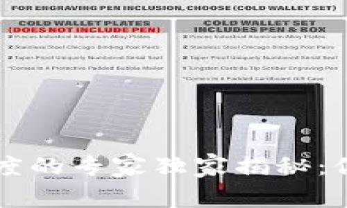 区块链证据核验制度的专家独家揭秘：你不得不了解的秘诀