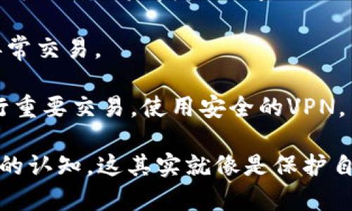 以下是关于Tokenim数字钱包安全的考题，请根据实际需求进行调整和选择。

### Tokenim数字钱包安全考题

1. **Tokenim数字钱包的基本功能是什么？**
   - a) 交易历史查看
   - b) 转账和接收数字资产
   - c) 存储私钥
   - d) 所有以上功能

2. **Tokenim钱包使用了哪种加密技术来保护用户信息？**
   - a) 对称加密
   - b) 非对称加密
   - c) 哈希加密
   - d) 所有以上技术

3. **在使用Tokenim钱包时，您应该如何保护您的私钥？**
   - a) 与朋友分享
   - b) 存放在不安全的地方
   - c) 使用硬件钱包进行存储
   - d) 仅在网上储存

4. **当看到可疑的账户活动时，您应该采取什么措施？**
   - a) 忽视它
   - b) 立刻更改密码并启用双重验证
   - c) 将资产转移到其他钱包
   - d) 所有以上措施

5. **Tokenim钱包是否支持多因素认证（MFA）？**
   - a) 是
   - b) 否

6. **在什么情况下，您应该考虑重新设置Tokenim钱包的安全设置？**
   - a) 密码泄露
   - b) 设备丢失或被盗
   - c) 账户有不明的交易记录
   - d) 所有以上情况

7. **Tokenim数字钱包的安全升级通常包括哪些内容？**
   - a) 修复已知的安全漏洞
   - b) 增加新的功能
   - c) 提高用户体验
   - d) 所有以上内容

8. **如何避免Tokenim钱包被钓鱼攻击？**
   - a) 点击所有链接
   - b) 使用官方渠道下载应用
   - c) 随时提供私钥信息
   - d) 只用公共Wi-Fi进行交易

9. **Tokenim钱包是否提供交易监控功能？**
   - a) 是
   - b) 否

10. **如果您遗忘了Tokenim钱包的密码，您应该如何恢复访问？**
    - a) 使用备份助记词
    - b) 联系客服
    - c) 尝试密码重置
    - d) 所有以上方法均可

### 安全最佳实践建议

1. **定期更新安全设置**：随时关注Tokenim钱包的安全设置，确保使用的是最新的安全协议。

2. **使用强密码**：确保密码复杂且唯一，不要用单一密码适用于所有账户。

3. **开启双重验证**：建议启用双重验证功能，一层额外的保护可以防止未授权访问。

4. **定期检查交易记录**：保持对账户活动的监控，及时发现异常交易。

5. **使用信誉良好的网络**：尽量避免在公共Wi-Fi网络上进行重要交易，使用安全的VPN。

这些考题和建议希望能帮助到您提升对Tokenim数字钱包安全的认知。这其实就像是保护自己的财产一样，保持警觉和采取适当的预防措施是非常必要的。