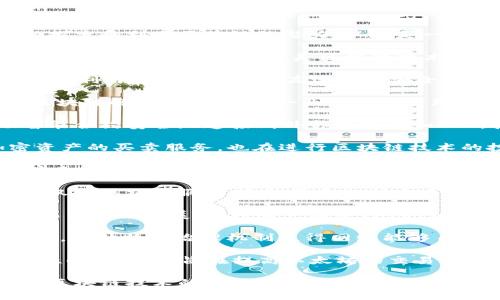 区块链技术在近年来迅速发展，许多科技公司纷纷投入这个领域，以探索和利用区块链的潜力。以下是一些在区块链领域比较知名的科技公司：

1. **Ethereum（以太坊）**：以太坊是一个开源的区块链平台，旨在支持智能合约的开发，是区块链技术应用于去中心化应用程序（DApp）最受欢迎的平台之一。

2. **Ripple（瑞波）**：Ripple专注于金融领域，提供跨境支付解决方案，利用区块链技术提高速度与安全性，主打低费用和实时结算。

3. **IBM Blockchain**：IBM在区块链领域积极布局，提供企业级区块链解决方案，帮助企业构建和管理自己的区块链网络，尤其在供应链管理、金融服务等方面有应用。

4. **Chainlink**：作为一种去中心化预言机网络，Chainlink帮助智能合约安全地连接到外部数据源和API，扩展了区块链的应用场景。

5. **Coinbase**：这是一个知名的加密货币交易所，提供各种加密资产的买卖服务，也在进行区块链技术的投资和开发。

6. **Block.one**：开发了EOS.IO软件，提供区块链基础设施，以支持去中心化应用程序的开发，以高性能和可扩展性著称。

7. **Binance**：作为全球最大的加密货币交易所之一，Binance不仅提供交易服务，还投资和支持众多区块链项目，并开发了自己的区块链（Binance Smart Chain）。

8. **Dfinity**：此公司致力于创建一个去中心化的互联网，推动Web 3.0的发展，其核心产品是Internet Computer，旨在提高区块链的可扩展性和性能。

9. **Tezos**：Tezos是一个自我修正的区块链，支持智能合约的开发。其独特的治理机制使得网络能够自主升级，并适应不断变化的需求。

10. **Polygon（前身为Matic Network）**：Polygon是一个可扩展性解决方案，旨在提高以太坊的交易速度和降低费用，为区块链更好的用户体验提供支撑。

这些公司无论是在技术研发、商品交易还是金融服务，都在积极推动区块链技术的应用与发展，探索更多可能性。如果你对区块链感兴趣，了解这些公司会是一个很好的起点。