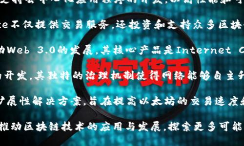 区块链技术在近年来迅速发展，许多科技公司纷纷投入这个领域，以探索和利用区块链的潜力。以下是一些在区块链领域比较知名的科技公司：

1. **Ethereum（以太坊）**：以太坊是一个开源的区块链平台，旨在支持智能合约的开发，是区块链技术应用于去中心化应用程序（DApp）最受欢迎的平台之一。

2. **Ripple（瑞波）**：Ripple专注于金融领域，提供跨境支付解决方案，利用区块链技术提高速度与安全性，主打低费用和实时结算。

3. **IBM Blockchain**：IBM在区块链领域积极布局，提供企业级区块链解决方案，帮助企业构建和管理自己的区块链网络，尤其在供应链管理、金融服务等方面有应用。

4. **Chainlink**：作为一种去中心化预言机网络，Chainlink帮助智能合约安全地连接到外部数据源和API，扩展了区块链的应用场景。

5. **Coinbase**：这是一个知名的加密货币交易所，提供各种加密资产的买卖服务，也在进行区块链技术的投资和开发。

6. **Block.one**：开发了EOS.IO软件，提供区块链基础设施，以支持去中心化应用程序的开发，以高性能和可扩展性著称。

7. **Binance**：作为全球最大的加密货币交易所之一，Binance不仅提供交易服务，还投资和支持众多区块链项目，并开发了自己的区块链（Binance Smart Chain）。

8. **Dfinity**：此公司致力于创建一个去中心化的互联网，推动Web 3.0的发展，其核心产品是Internet Computer，旨在提高区块链的可扩展性和性能。

9. **Tezos**：Tezos是一个自我修正的区块链，支持智能合约的开发。其独特的治理机制使得网络能够自主升级，并适应不断变化的需求。

10. **Polygon（前身为Matic Network）**：Polygon是一个可扩展性解决方案，旨在提高以太坊的交易速度和降低费用，为区块链更好的用户体验提供支撑。

这些公司无论是在技术研发、商品交易还是金融服务，都在积极推动区块链技术的应用与发展，探索更多可能性。如果你对区块链感兴趣，了解这些公司会是一个很好的起点。