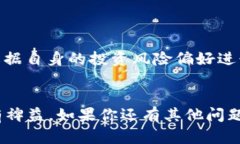 Tokenim 2.0 钱包是一款备受欢迎的数字资产钱包，