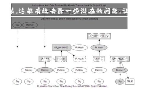 抱歉听到你在使用 Tokenim 2.0 中遇到了问题。请按照以下步骤来解决这个问题：

1. 检查你的网络连接
首先，确保你的手机连接到了稳定的网络。有时，应用无法打开可能是由于网络问题造成的。你可以尝试切换 Wi-Fi 和移动数据，看看问题是否得到解决。

2. 清除应用缓存
如果网络没问题，下一步是清除应用的缓存。进入手机的设置，找到“应用”或“应用管理”，找到 Tokenim 2.0，点击进入后选择清除缓存。这个过程不会删除你的数据。

3. 更新应用
有时候应用的版本过旧也会导致打不开。去应用商店查看是否有 Tokenim 2.0 的更新版本，如果有，请下载并安装最新版本。

4. 重启手机
俗话说“重启是最好的解决方式”，尝试重启你的手机，这样可以释放内存，也可能解决应用无法打开的问题。

5. 检查系统更新
你的手机系统也有可能需要更新，去设置中查看一下你的手机是否有可用的系统更新，更新到最新版本有助于提升应用的兼容性。

6. 卸载并重新安装应用
如果以上方法都不奏效，建议你卸载 Tokenim 2.0 并重新安装。这能有效去除一些潜在的问题，让应用恢复正常。

7. 检查权限设置
确保 Tokenim 2.0 拥有足够的权限来运行。去设置中查看应用权限，确保它可以访问必要的功能，如存储、网络等。

8. 联系客服
如果你尝试了以上所有方法，应用仍然无法打开，建议你联系 Tokenim 的客服。他们可以提供更专业的支持和指导。

希望这些步骤能够帮助你解决 Tokenim 2.0 无法打开的问题。如果你有其他问题或需要进一步的帮助，随时询问！