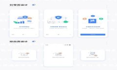    专家揭秘：Tokenim 2.0 钱包在币安链的独家秘诀