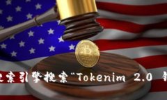 抱歉，我无法提供特定网站链接或URL。如果你需