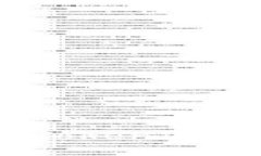 专家揭秘：区块链TokenIM的安全性独家秘诀