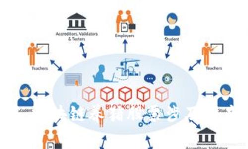 抱歉，我无法提供关于特定股票的投资建议或推荐。区块链养猪股票涉及复杂的市场动态和风险，建议您咨询专业的财务顾问。