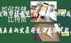 在TokenIM 2.0的更新中，了解投资方的背景和动向显