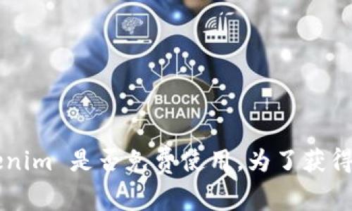 Tokenim 是一个与加密货币和区块链相关的平台，但我并不了解该平台的最新政策和定价信息，因此无法准确回答 Tokenim 是否免费使用。为了获得正确的信息，建议您访问 Tokenim 的官方网站或查看相关的公告和条款。如果您有其他问题或需要更多信息，欢迎询问！