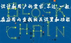 Tokenim 2.0 的具体功能和限制可能因版本更新而有